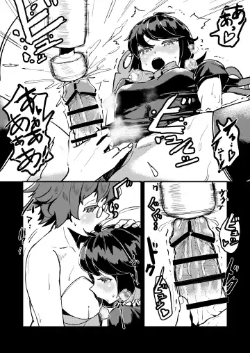 [Nekobatake] MamiNue Yoru no Jijou Fhentai - Page 5