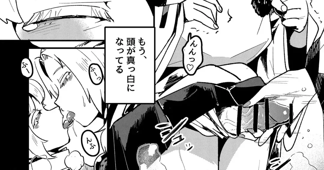 [Nekobatake] IchiFuto Aru Yoru no Date Fhentai - Page 1