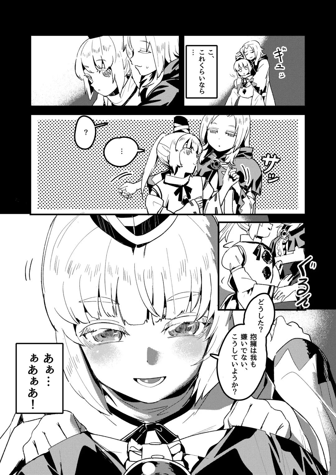 [Nekobatake] IchiFuto Aru Yoru no Date Fhentai - Page 3