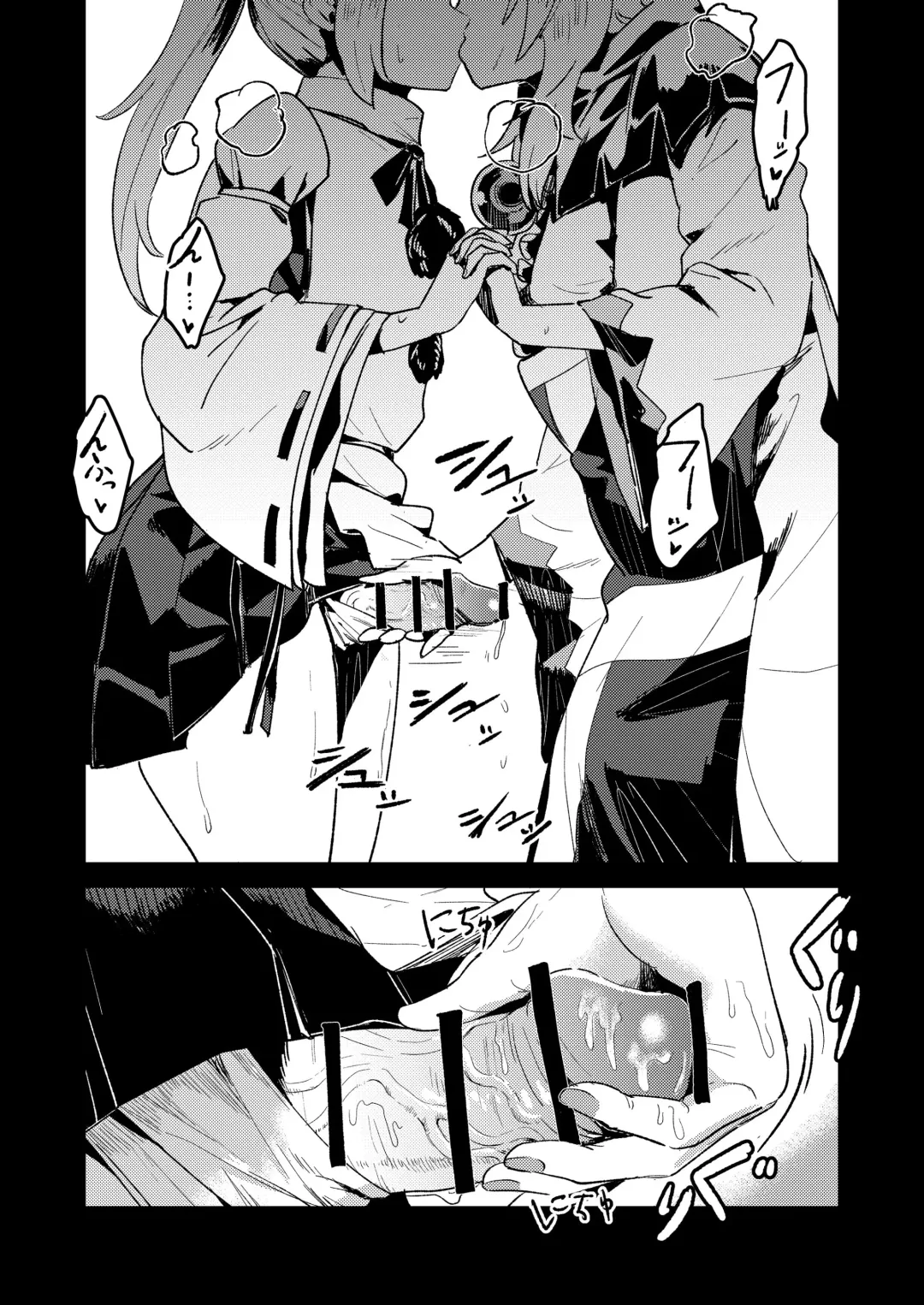 [Nekobatake] IchiFuto Aru Yoru no Date Fhentai - Page 7