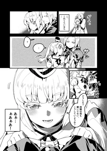 [Nekobatake] IchiFuto Aru Yoru no Date Fhentai - Page 3