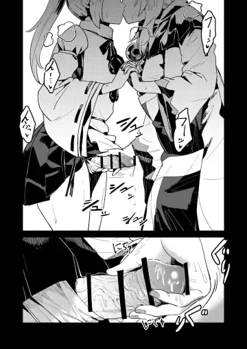 [Nekobatake] IchiFuto Aru Yoru no Date Fhentai - Page 7