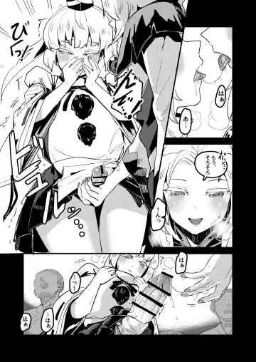 [Nekobatake] IchiFuto Aru Yoru no Date Fhentai - Page 8