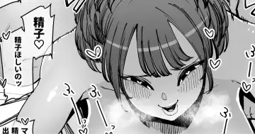 Read [Takashima] Seiyoku ga Oni o Koeteru Oku-san - Fhentai