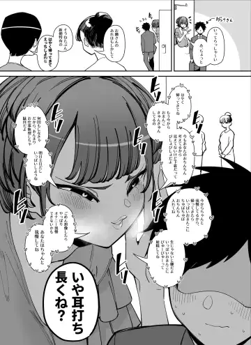 [Takashima] Seiyoku ga Oni o Koeteru Oku-san Fhentai - Page 2