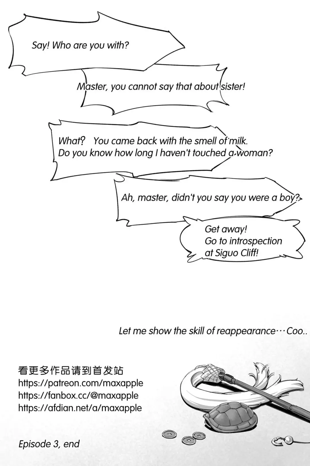 仙胎劫3 Fhentai - Page 13