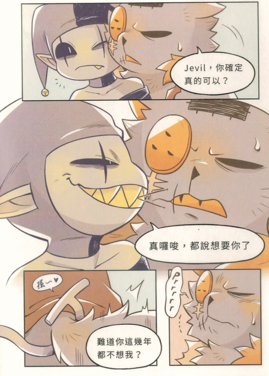 I'm Coming Home Fhentai - Page 18