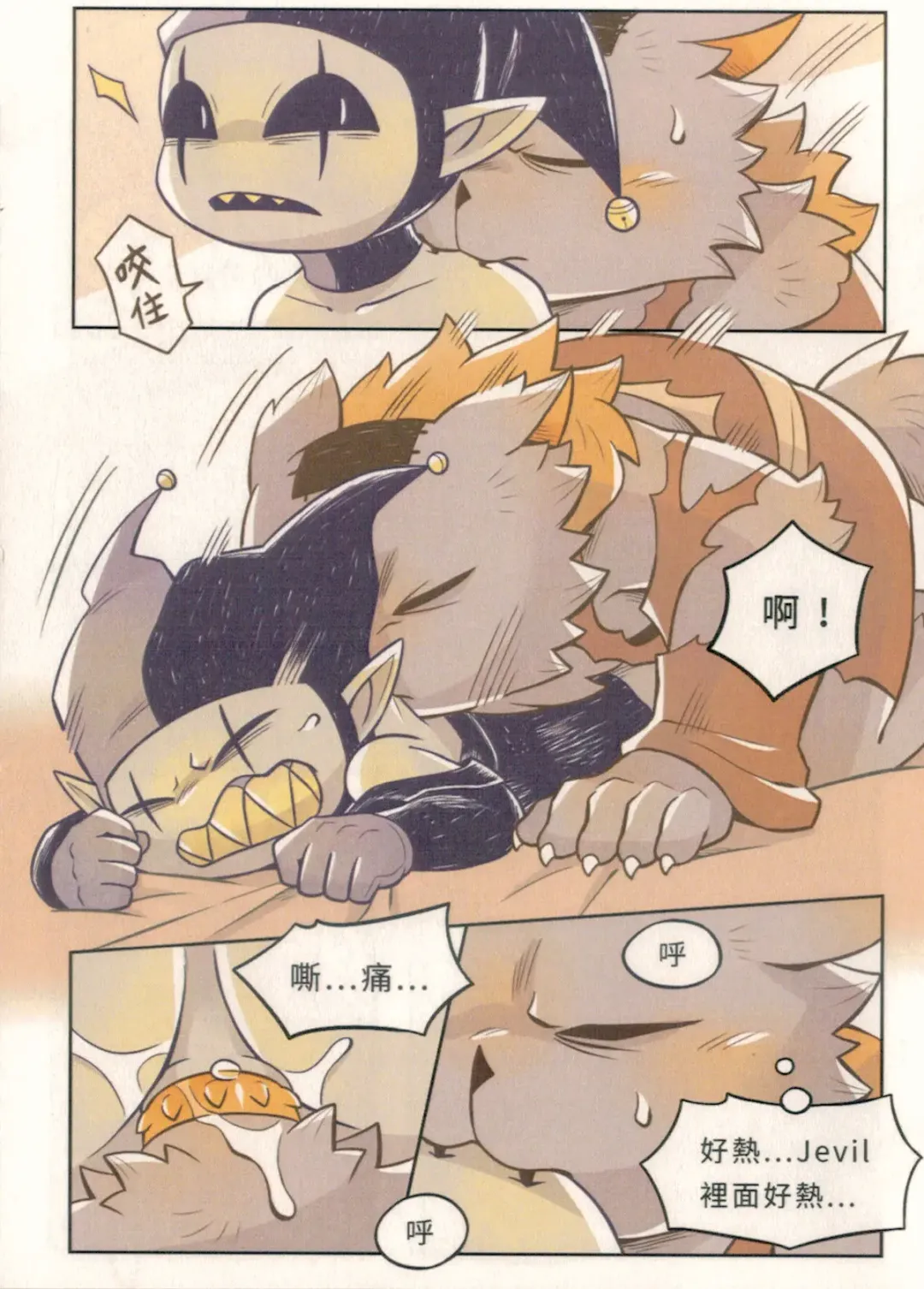 I'm Coming Home Fhentai - Page 19