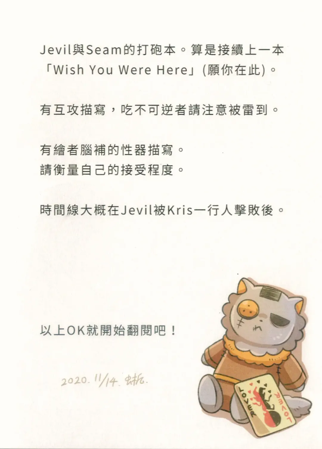 I'm Coming Home Fhentai - Page 2