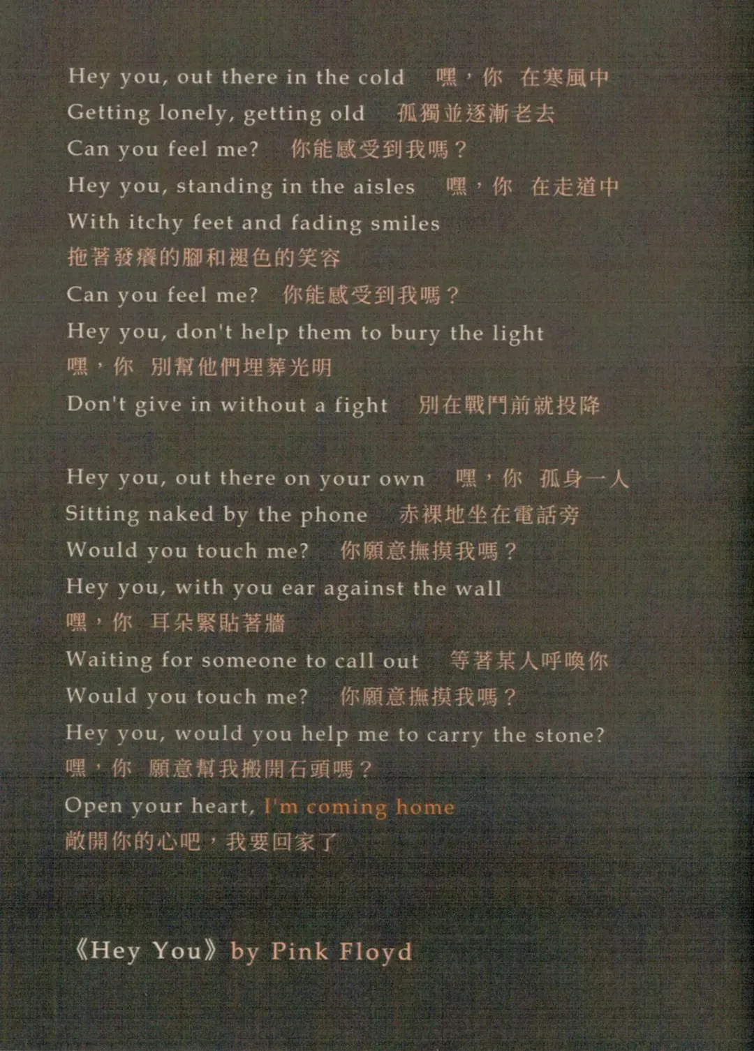 I'm Coming Home Fhentai - Page 25