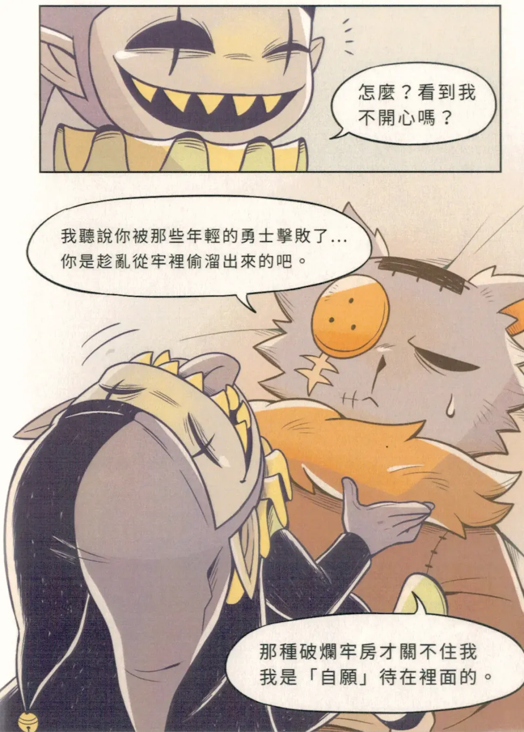 I'm Coming Home Fhentai - Page 4