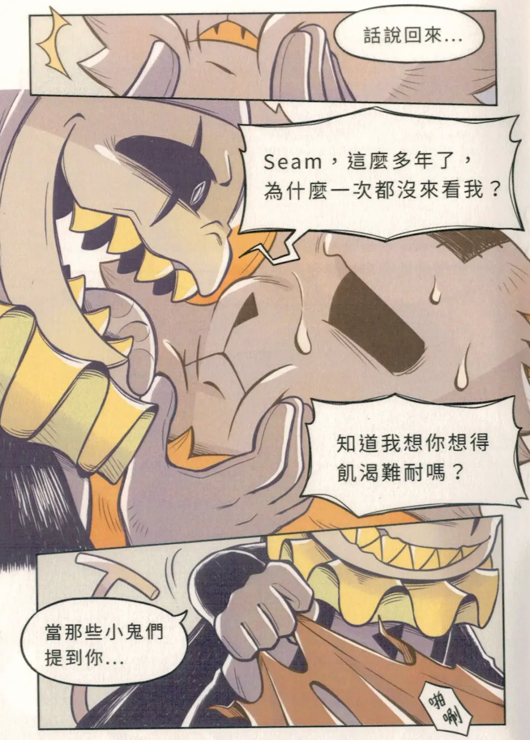 I'm Coming Home Fhentai - Page 5