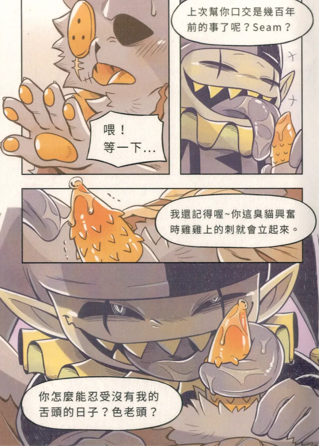 I'm Coming Home Fhentai - Page 7