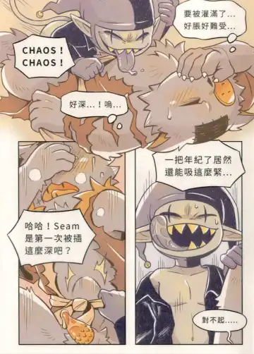 I'm Coming Home Fhentai - Page 11