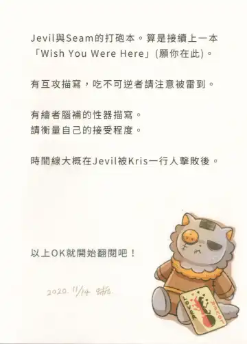 I'm Coming Home Fhentai - Page 2