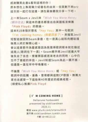 I'm Coming Home Fhentai - Page 24