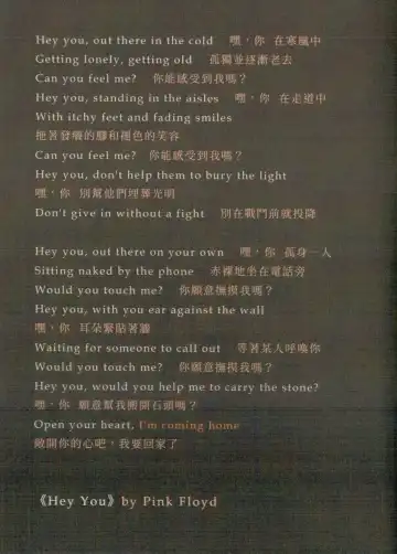 I'm Coming Home Fhentai - Page 25