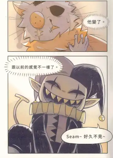 I'm Coming Home Fhentai - Page 3