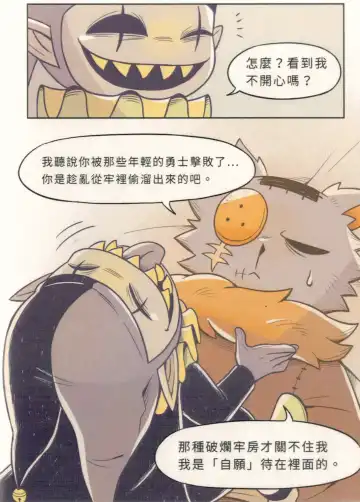 I'm Coming Home Fhentai - Page 4