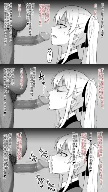 [Daimong] 早乙女芽亜里合集 Fhentai - Page 3