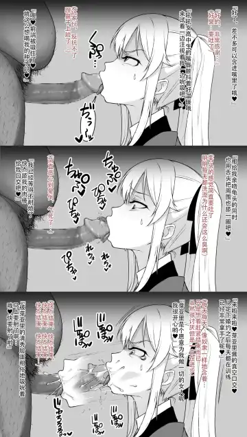 [Daimong] 早乙女芽亜里合集 Fhentai - Page 4