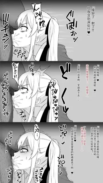 [Daimong] 早乙女芽亜里合集 Fhentai - Page 5