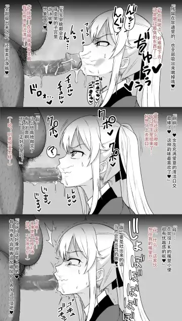 [Daimong] 早乙女芽亜里合集 Fhentai - Page 6