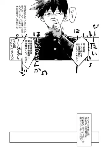 Shou-kun to Ritsu Fhentai - Page 21