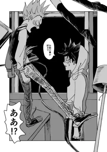 Shou-kun to Ritsu Fhentai - Page 36