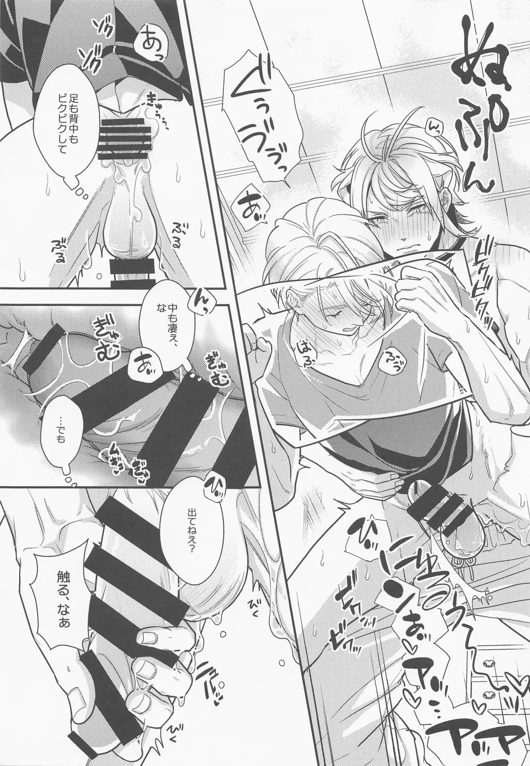 [Shidou Kaoru] Pushu Pushu Fhentai - Page 14