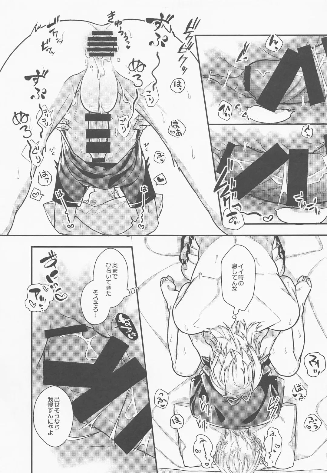 [Shidou Kaoru] Pushu Pushu Fhentai - Page 16