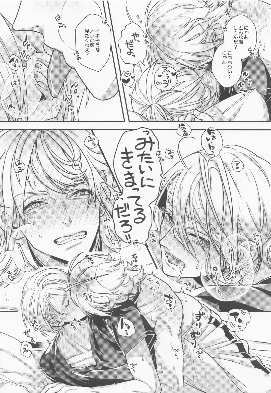 [Shidou Kaoru] Pushu Pushu Fhentai - Page 21