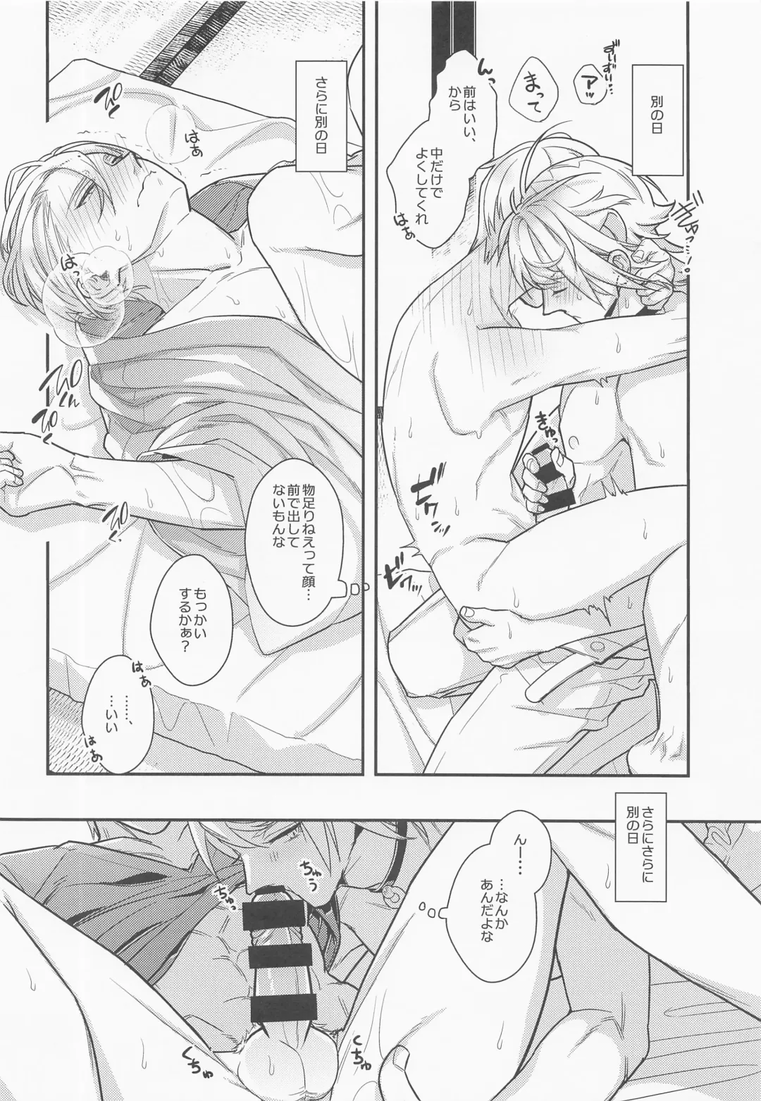 [Shidou Kaoru] Pushu Pushu Fhentai - Page 5