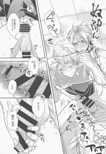 [Shidou Kaoru] Pushu Pushu Fhentai - Page 14