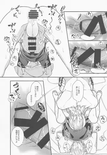 [Shidou Kaoru] Pushu Pushu Fhentai - Page 16