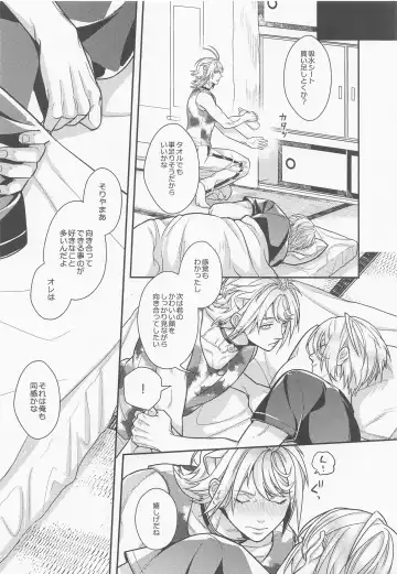 [Shidou Kaoru] Pushu Pushu Fhentai - Page 23