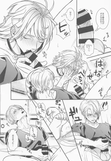 [Shidou Kaoru] Pushu Pushu Fhentai - Page 6