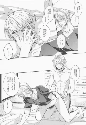 [Shidou Kaoru] Pushu Pushu Fhentai - Page 9