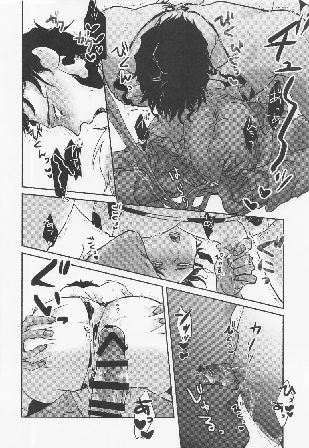 [Noki] MILKING 2 Fhentai - Page 19