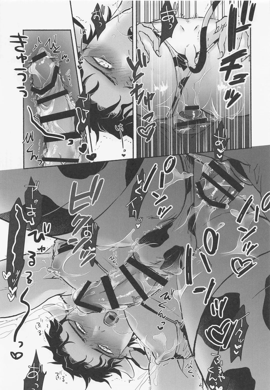 [Noki] MILKING 2 Fhentai - Page 20