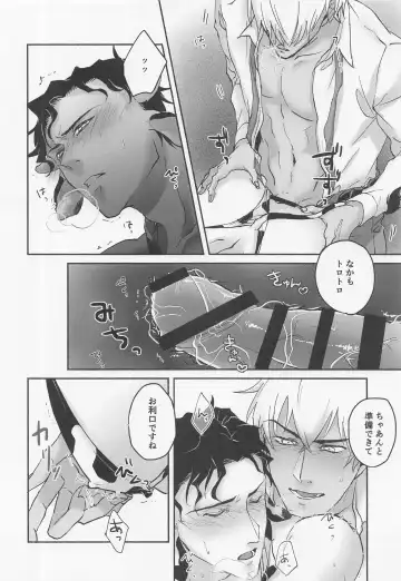 [Noki] MILKING 2 Fhentai - Page 9