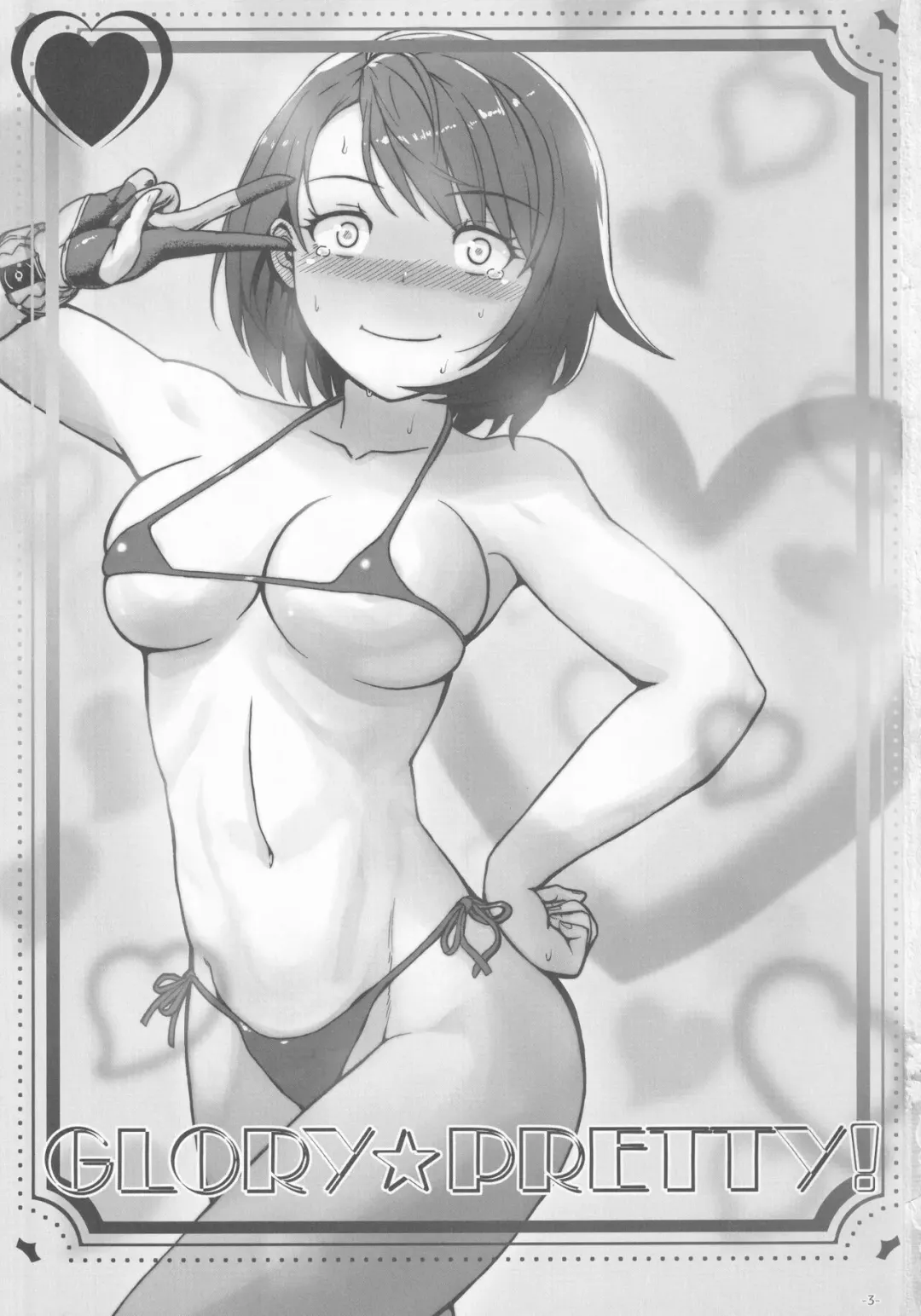 [Uchiga] GLORY PRETTY! Fhentai - Page 2