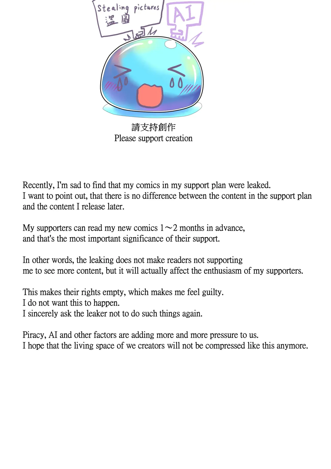 [Jokerkin] LAT 2 part B 中文字幕 Fhentai - Page 3