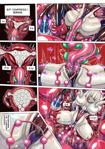 [Jokerkin] LAT 2 part B 中文字幕 Fhentai - Page 32