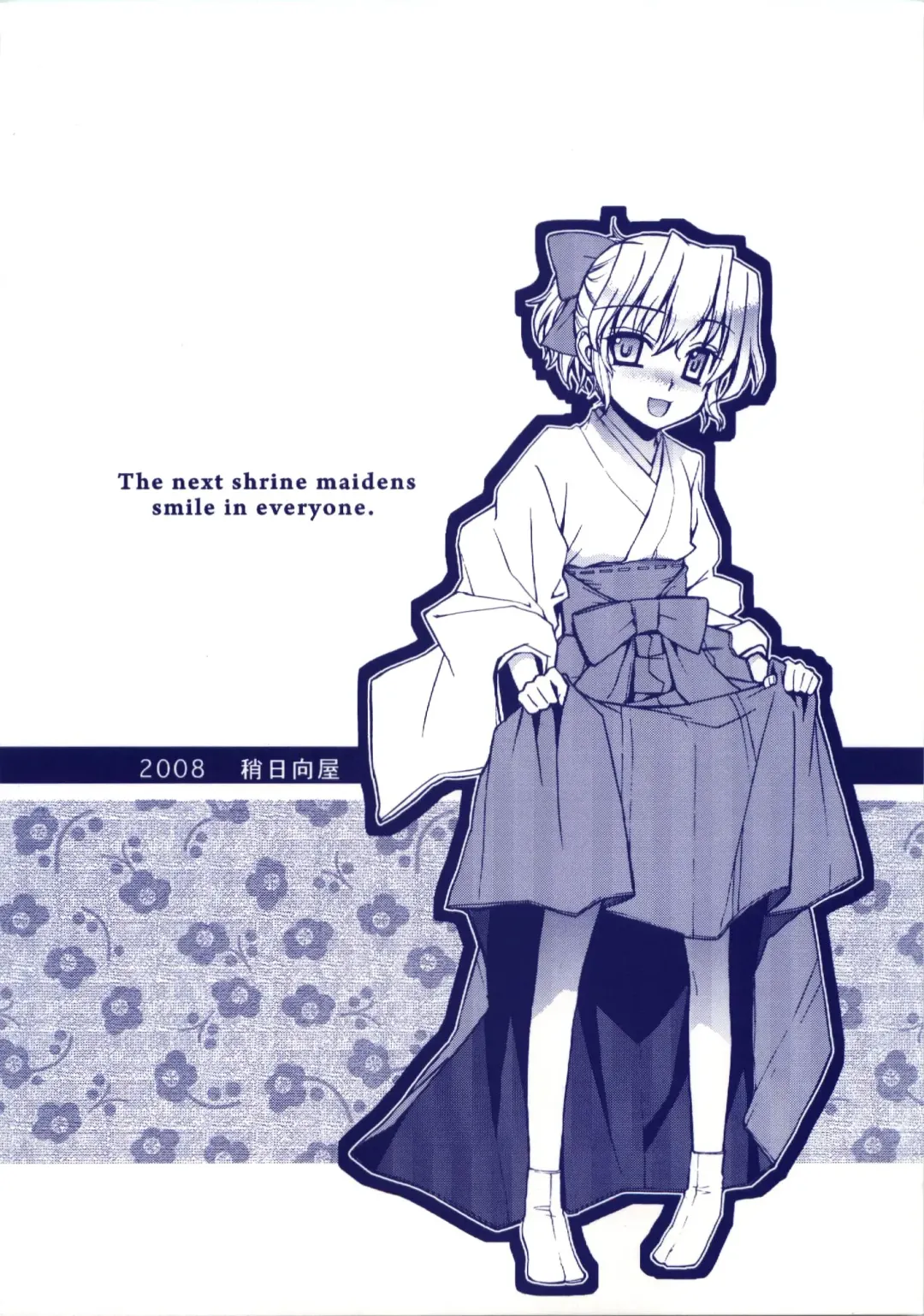 [Yaya Hinata] Kanara-sama no Nichijou Fhentai - Page 2