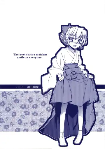 [Yaya Hinata] Kanara-sama no Nichijou Fhentai - Page 2