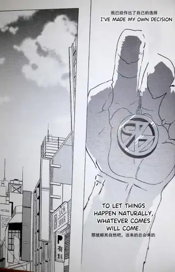 [Kibayashi Oji] Gin Iro no Tetsu 2 | 银•铁 2 Fhentai - Page 22