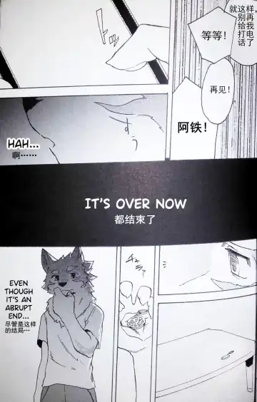 [Kibayashi Oji] Gin Iro no Tetsu 2 | 银•铁 2 Fhentai - Page 32