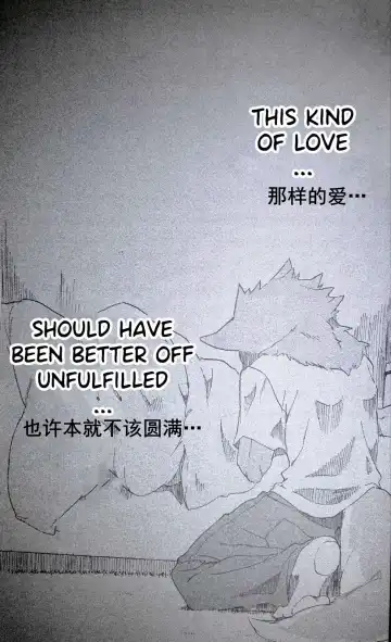 [Kibayashi Oji] Gin Iro no Tetsu 2 | 银•铁 2 Fhentai - Page 34