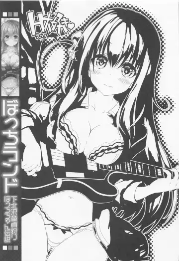 [Mitsuki Mantarou] Bocchi Land Fhentai - Page 2